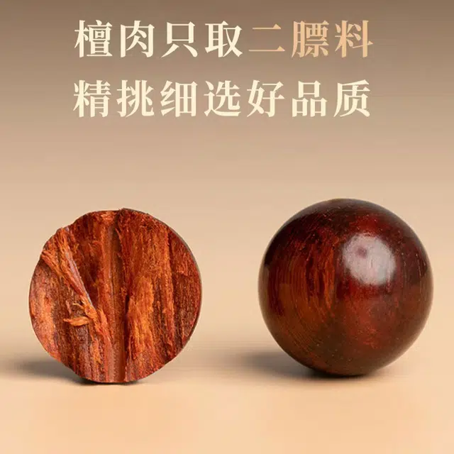 【高油高密】 金师傅 大富大贵平安喜乐招财纳福转运钱多多文玩手饰 送对象盘玩念珠手把件 金丝檀木 把件 男女同款情侣款