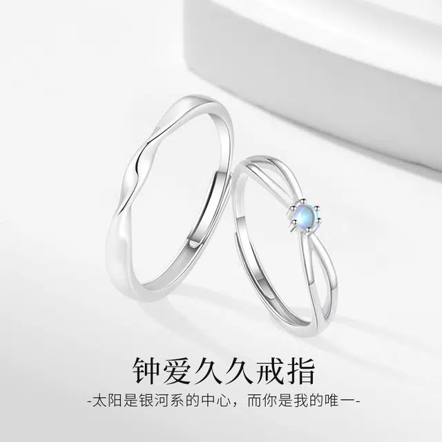 金师傅 钟爱久久 莫比乌斯浪漫幻彩时尚精致气质简约百搭 小众轻奢设计高级#好运 合金 戒指 男女同款情侣款