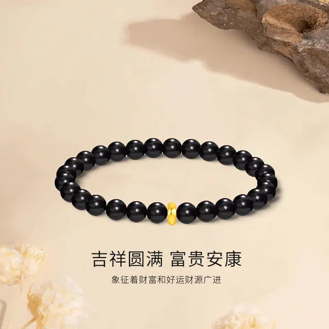 附鉴定证书 金师傅 小众高级设计感 新中式简约时尚 黑檀 手串 男女同款情侣款