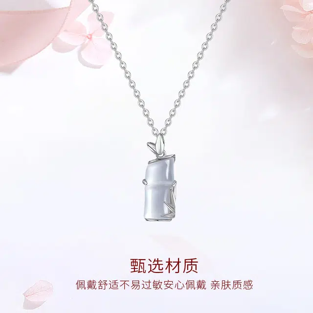 ins