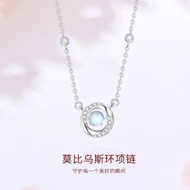 【高品质】 金师傅 莫比乌斯锁骨链 无限爱意跳动的心 浪漫梦幻时尚精致气质优雅甜美 小众轻奢设计高级#好运 玻璃猫眼 项链 女款