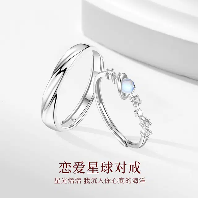 【高品质|怦然心动】 金师傅 恋爱星球对戒 莫比乌斯浪漫梦幻幻彩时尚小众轻奢气质甜美百搭 玻璃猫眼 可调节戒指 男女同款情侣款