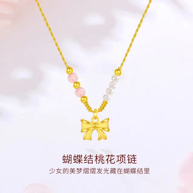 【999金|精选高品质】 金师傅 蝴蝶结锁骨链 在逃公主梦幻森系时尚精致气质显白氛围感百搭小清新 小众轻奢高级感#好运 草莓晶 项链 女款