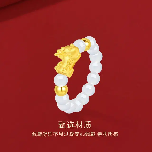 【S999足银|高品质|免费刻字】 金师傅 莫比乌斯玉石套装 璀璨银河时尚精致气质简约百搭 小众轻奢高级 玉髓 可调节戒指 男女同款情侣款