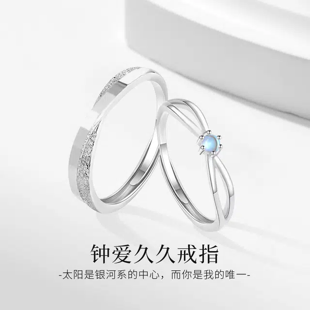 【高品质】 金师傅 钟爱久久对戒 浪漫莫比乌斯幻彩时尚精致气质简约百搭 小众轻奢设计#好运可调节 合金 戒指 男女同款情侣款