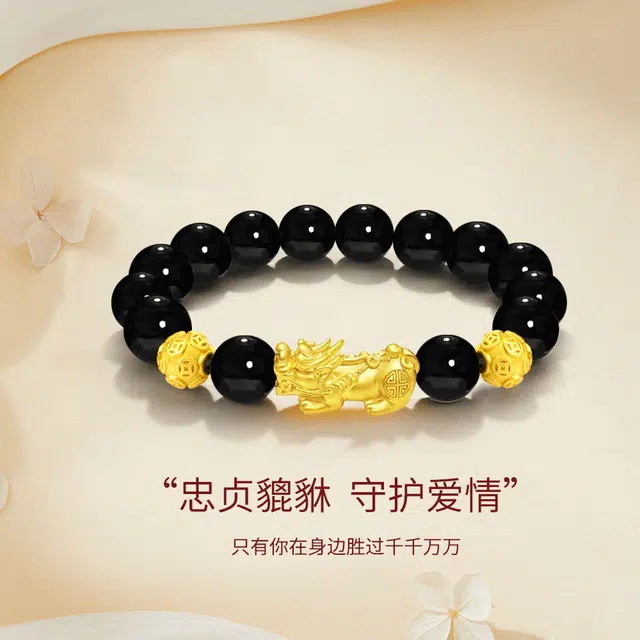 【999金貔貅|限量赠·最佳爸爸证】 金师傅 招财纳福吞金兽 财运亨通时来运转新中式国潮复古时尚高级精美#好运 玛瑙 手串 男女同款情侣款