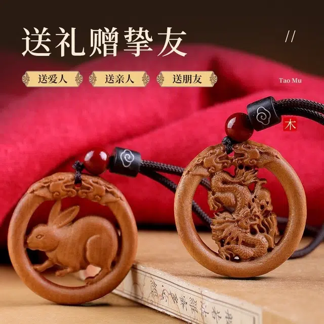 金师傅 十二生肖守护神实心吊坠 招财纳福转运招桃花 国潮个性民族风 平安喜乐 有钱花 檀木 木作项链 男女同款情侣款