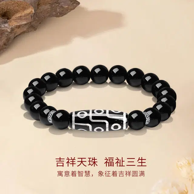 【招财转运】 金师傅 九眼天珠 新中式国潮简约轻奢时尚小众百搭 玛瑙天珠 弹力绳可调节#好运 黑檀 手串 男女同款情侣款