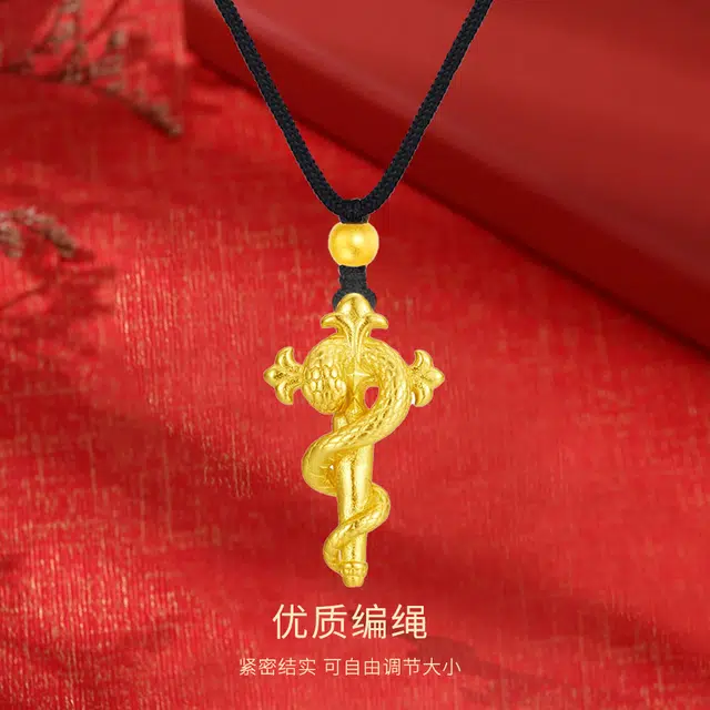 金师傅 灵蛇缠绕权杖吊坠 合金 按克计价 金珠 男女同款情侣款