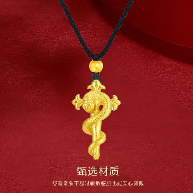 金师傅 灵蛇缠绕权杖吊坠 合金 按克计价 金珠 男女同款情侣款