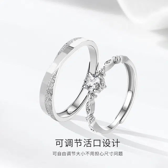 金师傅 爱意交织莫比乌斯环小众周年对戒浪漫时尚气质简约百搭 恋爱告白 表白约会开口可调节 戒指 男女同款情侣款