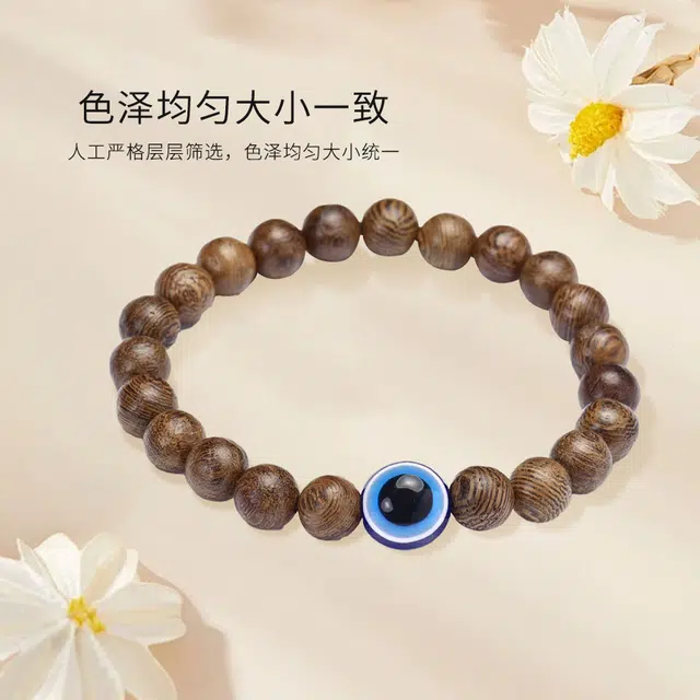 【全科好运】 金师傅 多圈叠戴恶魔之眼手饰 朋克复古小众轻奢 考试考研上岸国潮素圈单圈手链#好运 鸡翅木 手串 男女同款情侣款