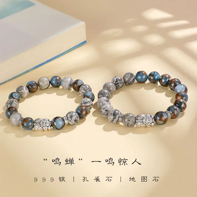 【鸣蝉】 金师傅 一鸣惊人 个性时尚个性百搭考试考研事业上岸#好运 孔雀石 手串 男女同款情侣款