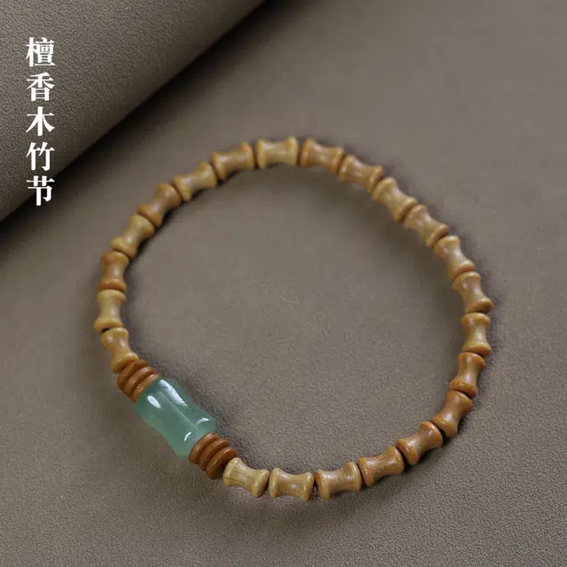 金师傅 节节高升 清韵新中式高级温柔精美 平安喜乐 福气满满多财多福 檀木 手串 男女同款情侣款