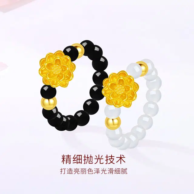 【高品质|999金打造】 金师傅 好运莲莲对戒 事事如意莲花新中式国潮复古气质简约百搭 小众轻奢设计高级#好运 玛瑙 戒指 男女同款情侣款