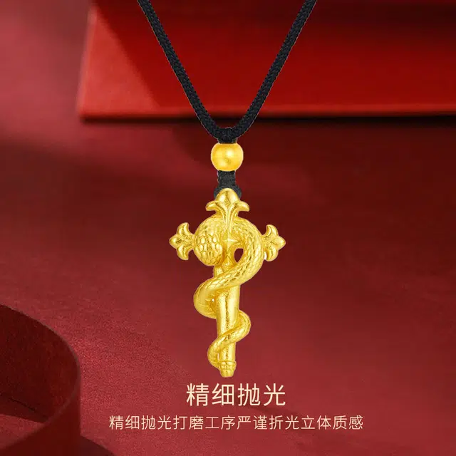 金师傅 灵蛇缠绕权杖吊坠 合金 按克计价 金珠 男女同款情侣款