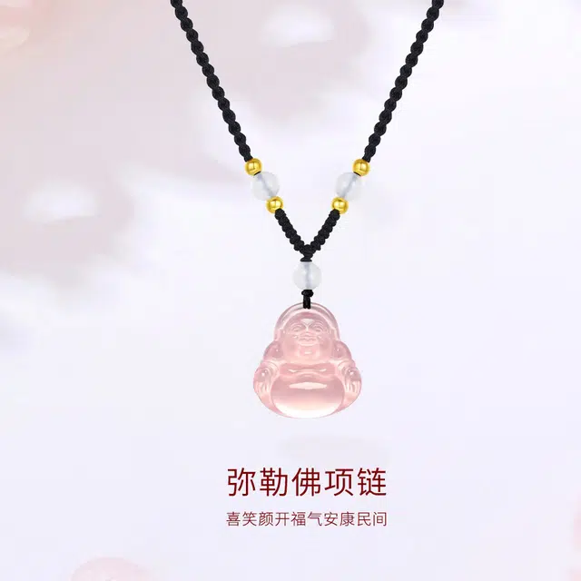 【高品质】 金师傅 弥勒佛吊坠 本命年大肚佛新中式国潮甜美可爱编绳款 小众轻奢设计高级#好运 粉水晶 项链 男女同款情侣款