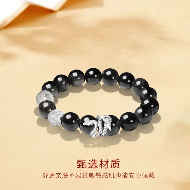【圣诞跨年好礼】 金师傅 灵蛇缠绕 招财福蛇时来运转 新中式国潮复古民族潮酷冷淡风 小众轻奢设计高级感#好运 黑檀 手串 男女同款情侣款