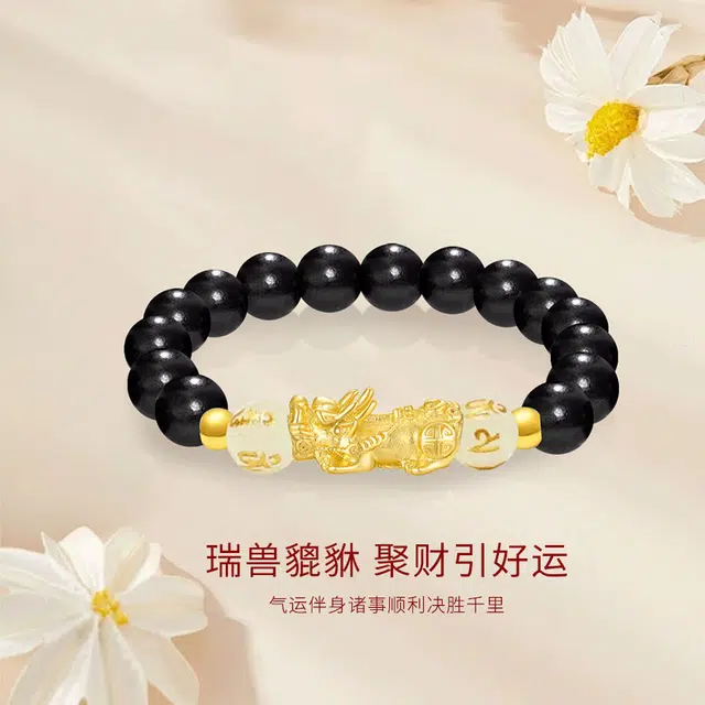 金师傅 六字箴言貔貅 新中式复古 招财纳福 黑檀 手串 男女同款情侣款