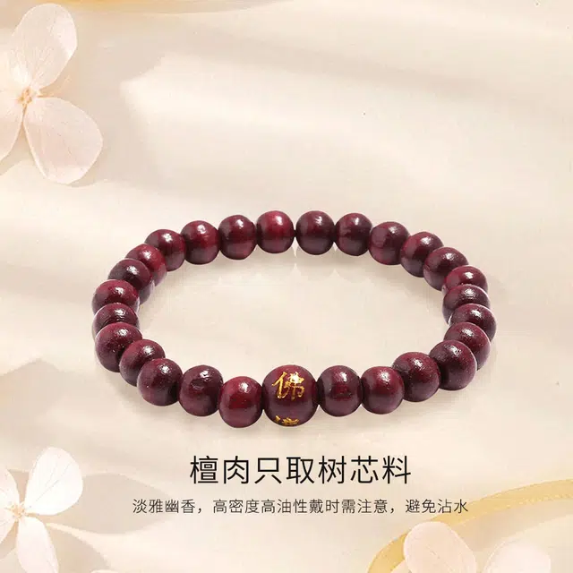 金师傅 紫色素圈佛 新中式平安喜乐素串单圈文玩复兴盘玩佛珠念珠招财衲福 新中式小众 柴木 手串 男女同款情侣款
