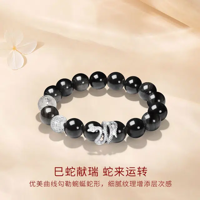 【圣诞跨年好礼】 金师傅 灵蛇缠绕 招财福蛇时来运转 新中式国潮复古民族潮酷冷淡风 小众轻奢设计高级感#好运 黑檀 手串 男女同款情侣款