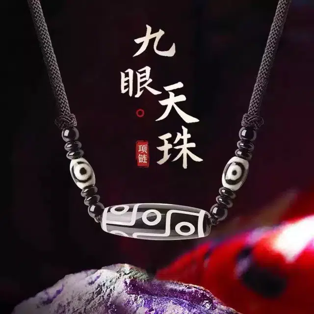金师傅 九眼天珠锁骨链 国潮佛珠护身转运新中式开学季考试考研上岸 民族风小众高级感 檀木 木作项链 男女同款情侣款