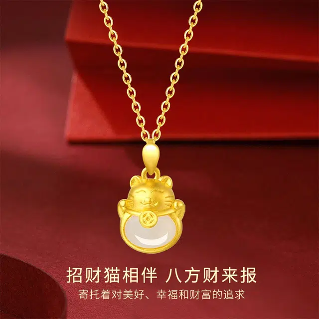 【精选高品质和田玉】买一赠一金片 金师傅 招财猫纳福吊坠 财源滚滚新中式国潮复古气质可爱萌趣百搭#好运小众轻奢高级 项链 青白玉 女款