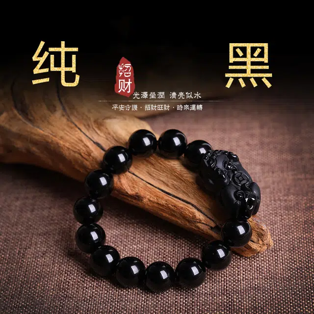 金师傅 招财貔貅 平安喜乐吞金兽 新中式国潮黑玛瑙 简约黑暗冷淡风 黑檀 手串 男女同款情侣款
