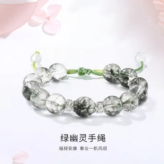 金师傅 财源滚滚 绿幽灵手绳时来运转 招财新中式国潮复古气质简约百搭日常 小众轻奢设计高级感好运 合金 手链 男女同款情侣款