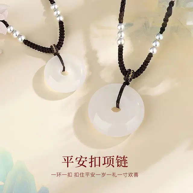 金师傅 永恒之心 玉髓 项链 男女同款情侣款