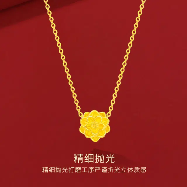 金师傅 莲花锁骨链 好运莲莲步步生莲禅意新中式国潮气质优雅简约百搭日常小众轻奢设计高级感 合金 项链 女款