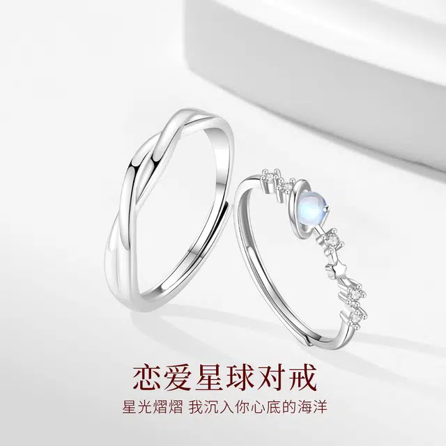 【高品质|怦然心动】  金师傅 恋爱星球对戒 莫比乌斯浪漫梦幻精致创意 小众轻奢气质甜美百搭 玻璃猫眼 可调节戒指 男女同款情侣款