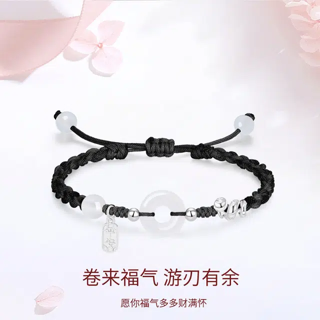 【S999足银|甄选高品质】 金师傅 平安扣手链 招财纳福新中式国潮气质简约百搭小众高级#好运 玛瑙 手绳 男女同款情侣款