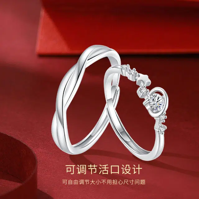 金师傅 恋爱星球对戒 莫比乌斯环表白戒轻奢小众设计甜美星球荆棘开口一对可调节 高级清冷感 告白纪念日送礼戒指 男女同款情侣款