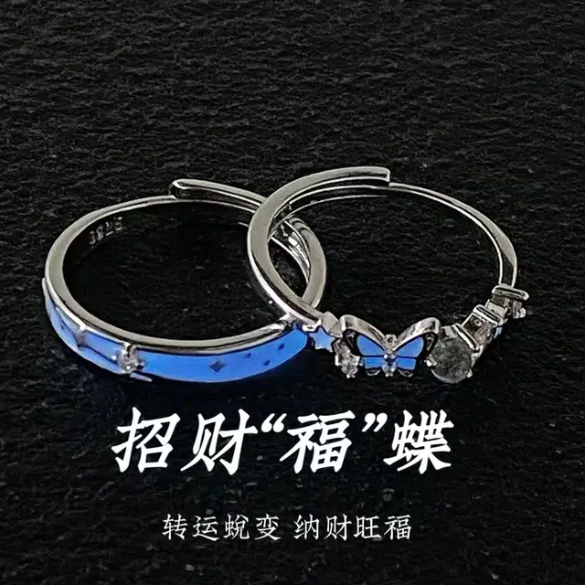 【S999足银免费刻字】 金师傅 莫比乌斯环环相扣对戒 钟爱久久时尚气质简约百搭通勤轻奢高级感#好运 纯银 开口可调节戒指 男女同款情侣款