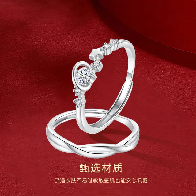 金师傅 恋爱星球对戒 莫比乌斯环表白戒轻奢小众设计甜美星球荆棘开口一对可调节 高级清冷感 告白纪念日送礼戒指 男女同款情侣款
