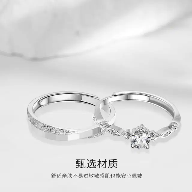 金师傅 爱意交织莫比乌斯环小众周年对戒浪漫时尚气质简约百搭 恋爱告白 表白约会开口可调节 戒指 男女同款情侣款