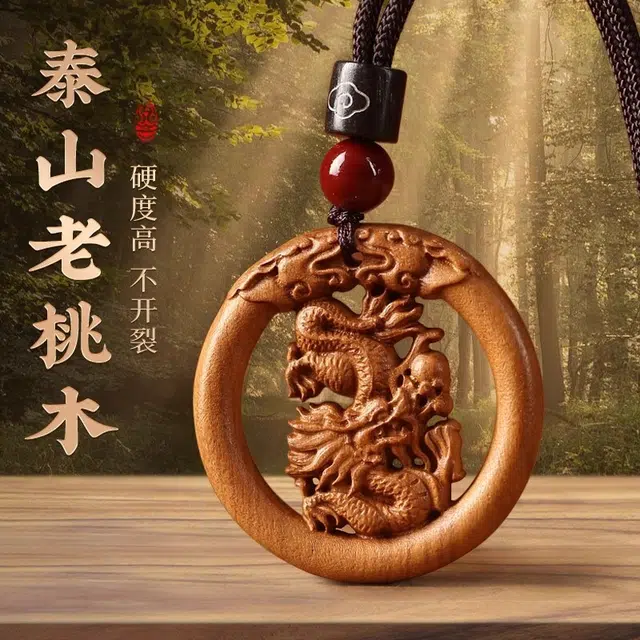 金师傅 十二生肖守护神实心吊坠 招财纳福转运招桃花 国潮个性民族风 平安喜乐 有钱花 檀木 木作项链 男女同款情侣款