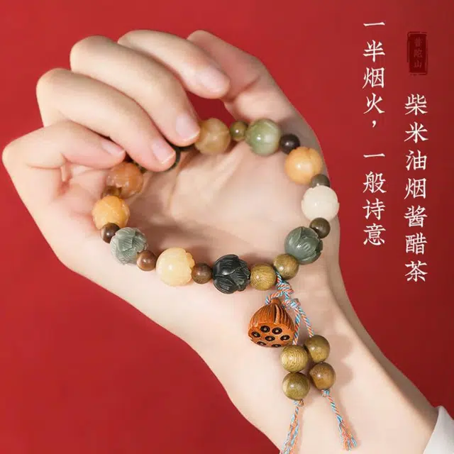 金师傅 好运莲莲 有钱花 杭州寺庙佛珠手持念珠招财神 新中式国风 开学佩戴 轻奢小众 绿檀 手串 男女同款情侣款