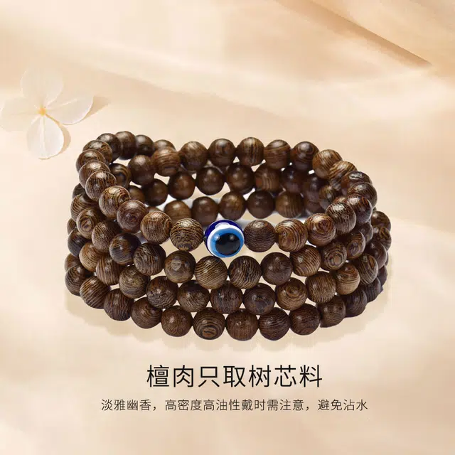 【全科好运】 金师傅 多圈叠戴恶魔之眼手饰 朋克复古小众轻奢 考试考研上岸国潮素圈单圈手链#好运 鸡翅木 手串 男女同款情侣款