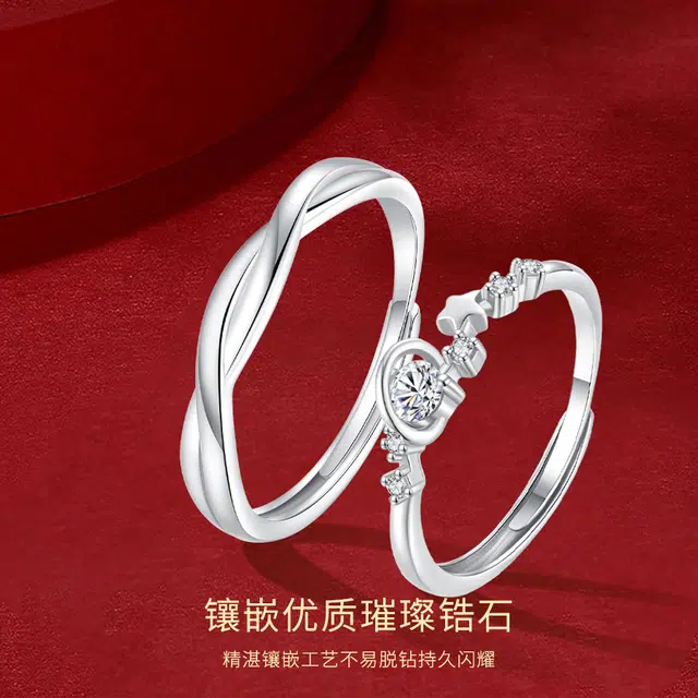 金师傅 恋爱星球对戒 莫比乌斯环表白戒轻奢小众设计甜美星球荆棘开口一对可调节 高级清冷感 告白纪念日送礼戒指 男女同款情侣款