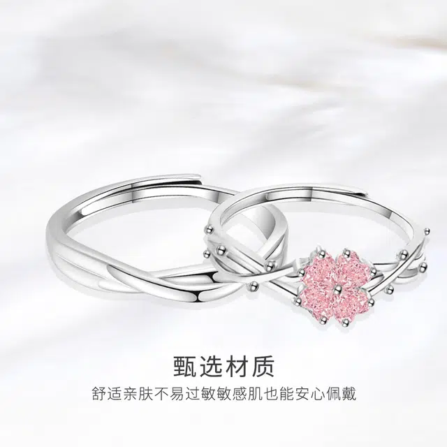 【S999纯银免费刻字】 金师傅 幸运之恋浪漫甜蜜钟爱久久可调节荆棘四叶草 足银 戒指 男女同款情侣款