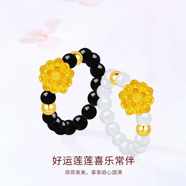 【高品质|999金打造】 金师傅 好运莲莲对戒 事事如意莲花新中式国潮复古气质简约百搭 小众轻奢设计高级#好运 玛瑙 戒指 男女同款情侣款