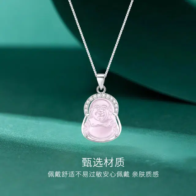 【S925银|高品质】 金师傅 转运套装 弥勒佛本命佛公新中式国潮气质甜美招桃花转运简约百搭小众轻奢#好运 粉水晶 手串 女款