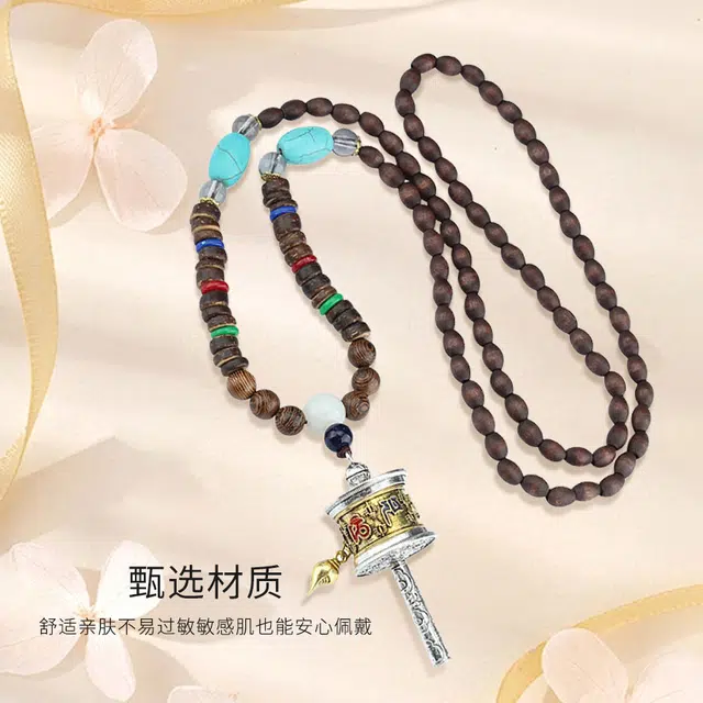 金师傅 六字箴言转經筒 考试考研上岸盘玩佛珠 复古朋克风个性民族风嘻哈潮流时尚 鸡翅木 项链 男女同款情侣款