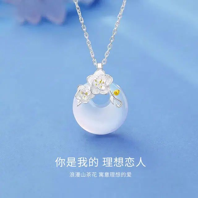【精选高品质|S925银】 金师傅 山茶花平安扣吊坠 万事如意平安喜乐 新中式繁花国潮复古优雅气质简约日常百搭#好运 玉髓 玉石项链 女款