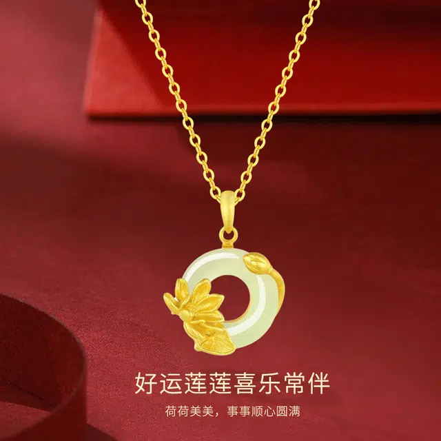 【甄选和田玉】感恩示爱妈妈 金师傅 荷塘月色吊坠 事事如意莲花吉祥如意平安扣 新中式国潮气质典雅小众轻奢高级#好运 项链 青白玉 女款