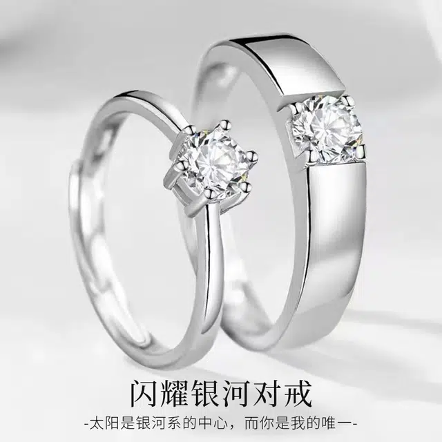 【高品质|爆闪】 金师傅 闪耀银河对戒 甜蜜饰爱 浪漫氛围感日常通勤百搭小众设计高级#好运 恋爱表白仪式 开口可调节戒指 男女同款情侣款
