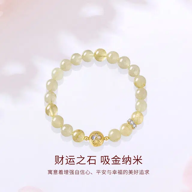 【八方开财】 金师傅 蝴蝶兰 时来运转招财纳福 财源广进新中式国潮气质百搭 小众轻奢高级#好运天然 黄水晶 手串 男女同款情侣款