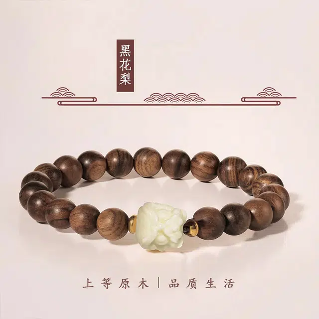 【高品质】醒狮转运珠手饰 金师傅 新中式小众国风文玩 考研上岸精品佛珠单圈 檀木手串 木作手链 男女同款情侣款 花梨木